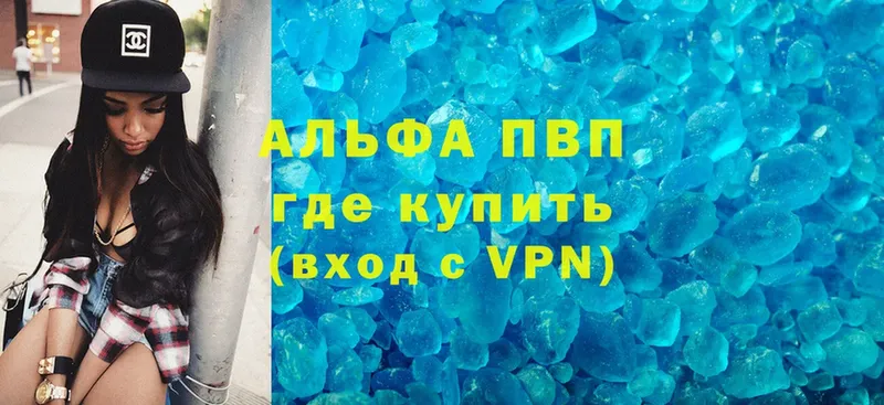 дарк нет официальный сайт  Великий Устюг  A-PVP VHQ  закладки 